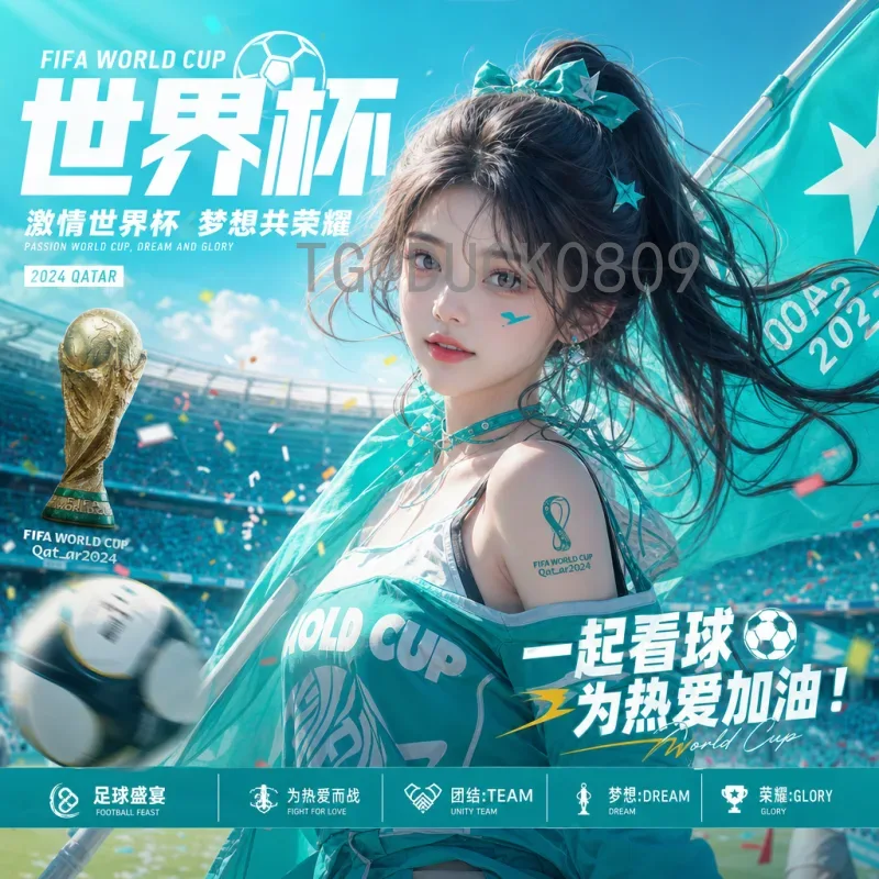 世界杯淘汰赛历史数据：经典对决与冠军之路的深度解析
