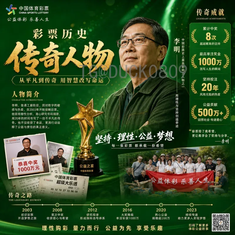 详细2026年美加墨世界杯德国队阵容前瞻