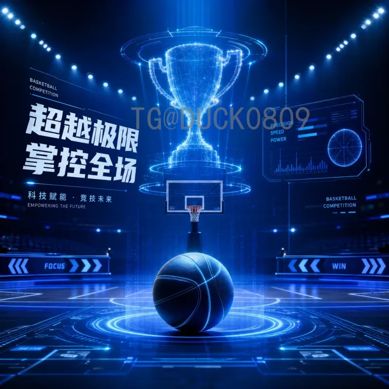 世界杯预测：深度解析各队实力与赛程，谁能捧起大力神杯？