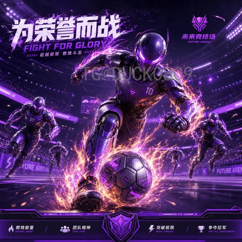2026世界杯数据中心官方网站：科技赋能全球球迷的观赛新体验