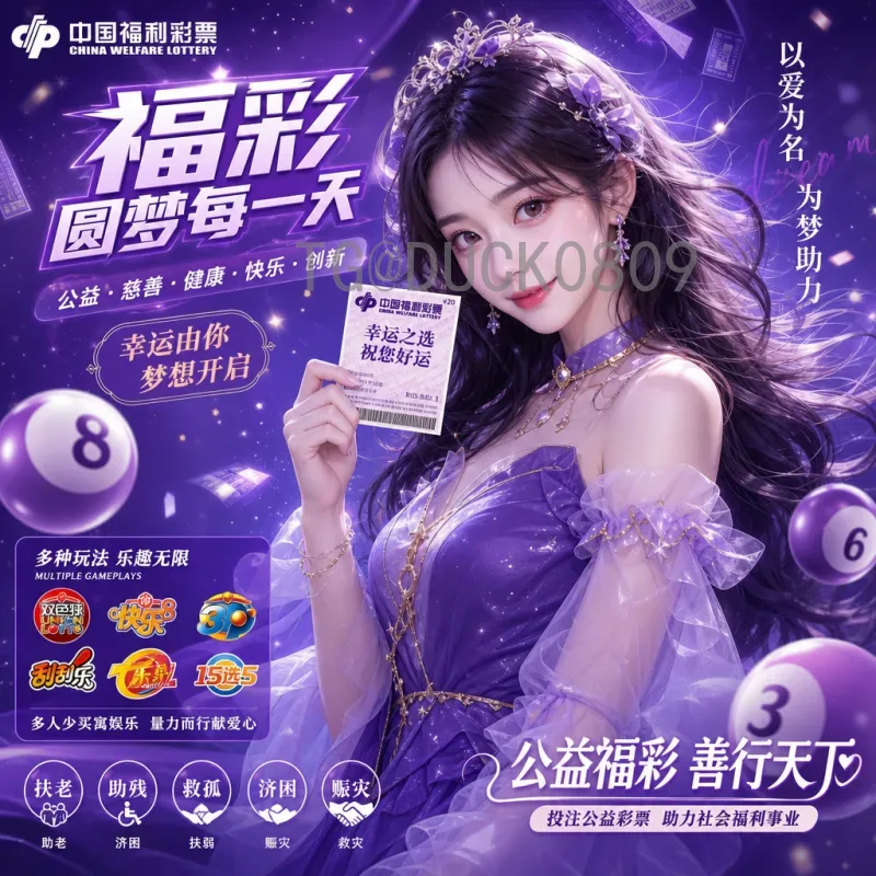 最新2026年美加墨世界杯中国队赛程全解析：冲击出线之路